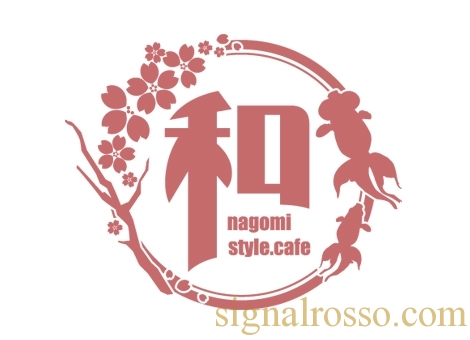 signalrosso-nagomi13