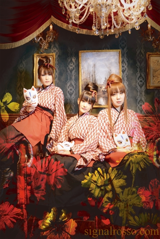 signalrosso-nagomi7
