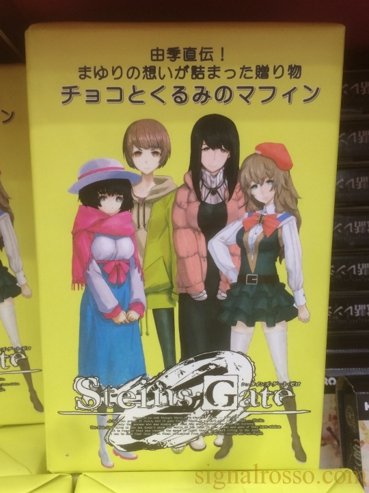 signalrosso-theakiba32
